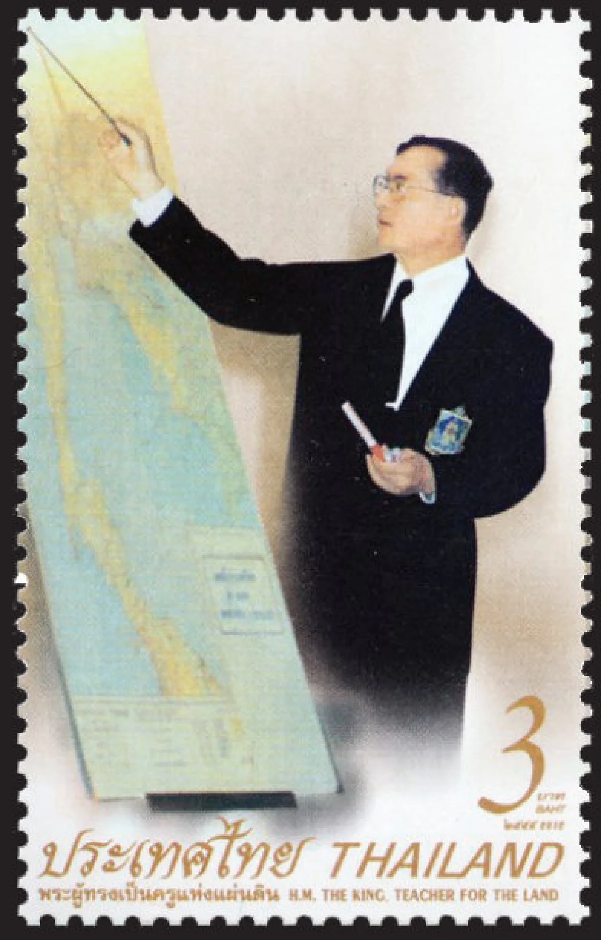 70 ปี 70 ชุด "ดวงตราไปรษณียากรเฉลิมพระเกียรติ" ในหลวงรัชกาลที่9