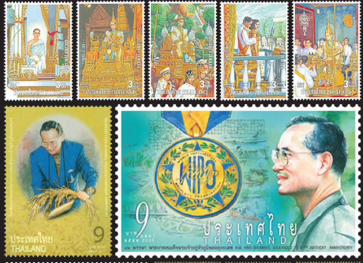 70 ปี 70 ชุด "ดวงตราไปรษณียากรเฉลิมพระเกียรติ" ในหลวงรัชกาลที่9