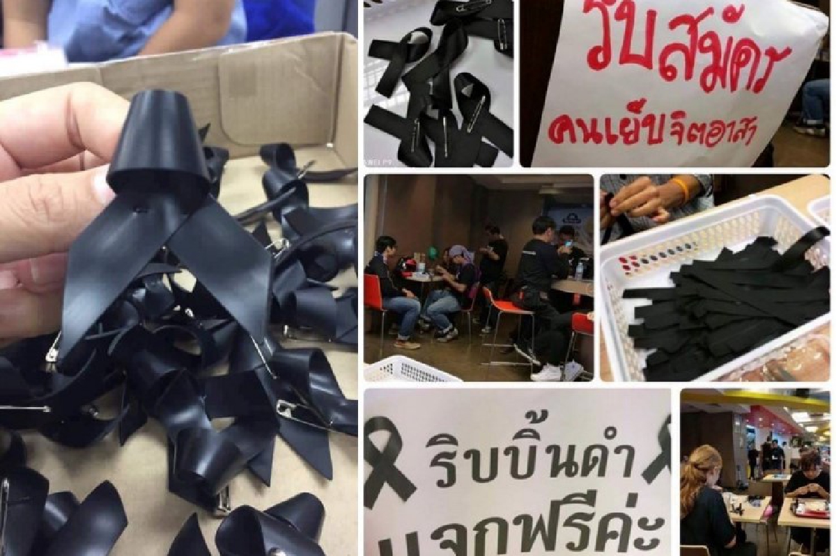 "เอาเวลาจับผิดคนอื่น มาเเบ่งปันดีกว่า" ภัทรียา อนันตสิริภัทร์ สาวใจงาม ทำริบบิ้นดำแจกชาวบ้าน "เอาเวลาจับผิดคนอื่น มาเเบ่งปันดีกว่า" ภัทรียา อนันตสิริภัทร์ สาวใจงาม ทำริบบิ้นดำแจกชาวบ้าน