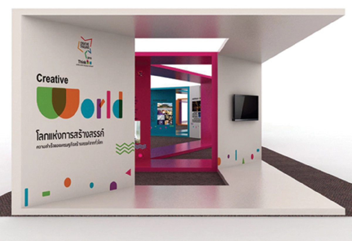 รวมพลังความคิดสร้างสรรค์ครั้งใหญ่ที่สุดในรอบปี พบกับนักสร้างสรรค์จากทั่วทุกมุมโลก ที่งาน Creative Thailand 2016, Think Big