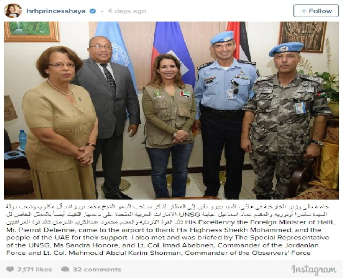 ประมุขดูไบส่งความช่วยเหลือให้เฮติด้วยเครื่องบินเจ็ทส่วนพระองค์