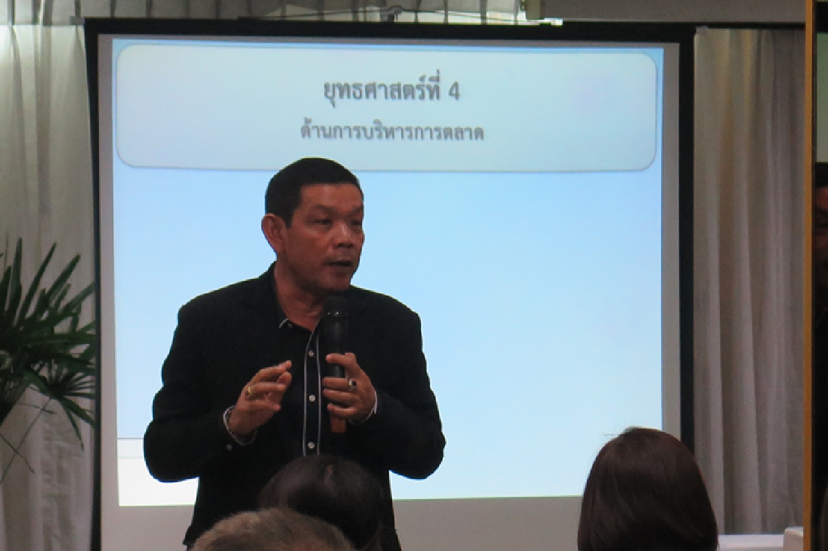กองทุนฟื้นฟูรุกจัดการตลาดสร้างอำนาจต่อรอง
