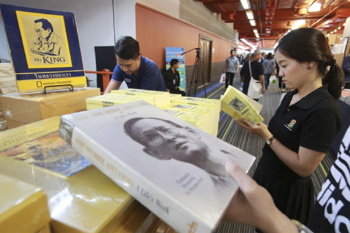 หนังสือยอดพุ่ง หนังสือยอดพุ่ง