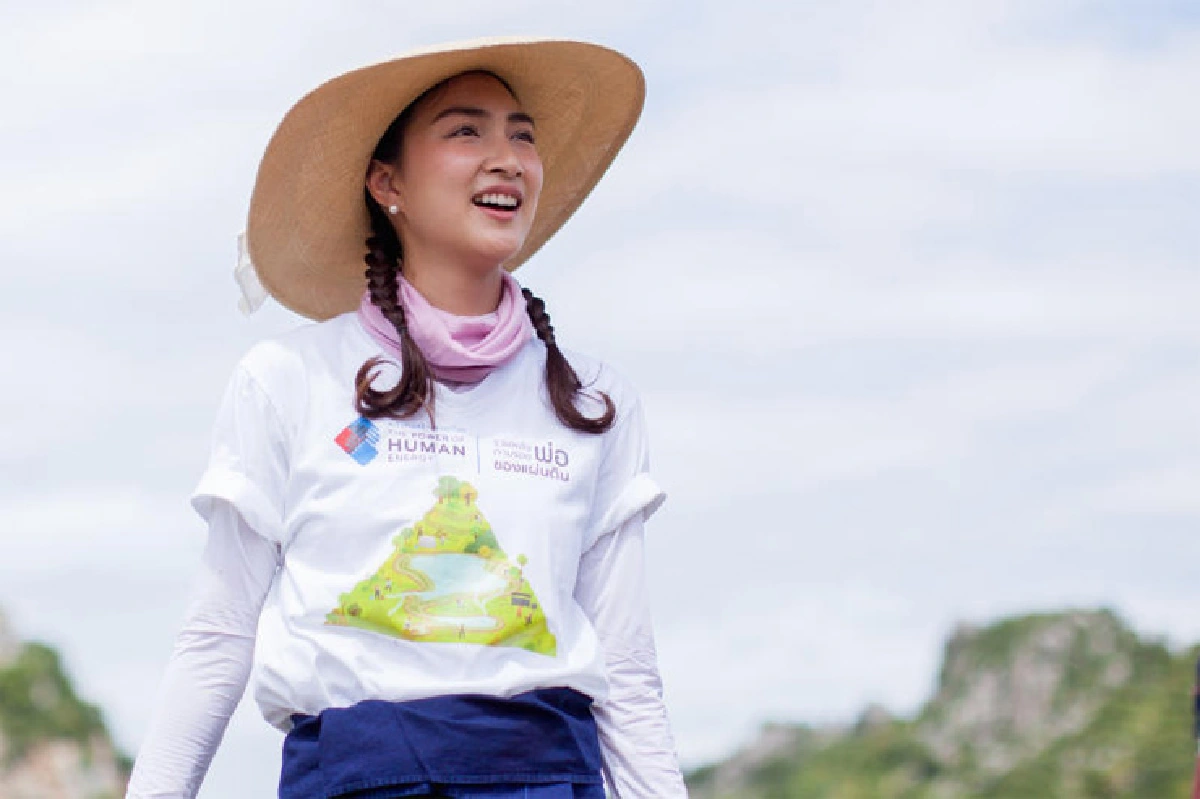 เขมนิจ จามิกรณ์ ตามรอยศาสตร์พระราชา