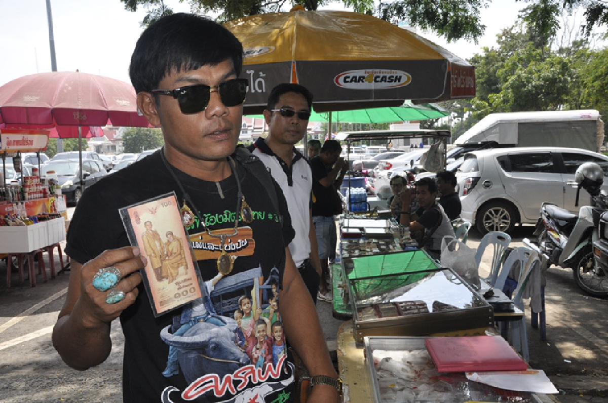 คนโคราชแห่ซื้อธนบัตรและเหรียญร.9เก็บสะสมบูชา