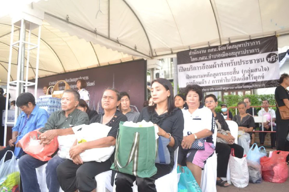 เมืองปากน้ำเปิดศาลากลางเป็นศูนย์บริการฟรีร่วมแสดงความอาลัย