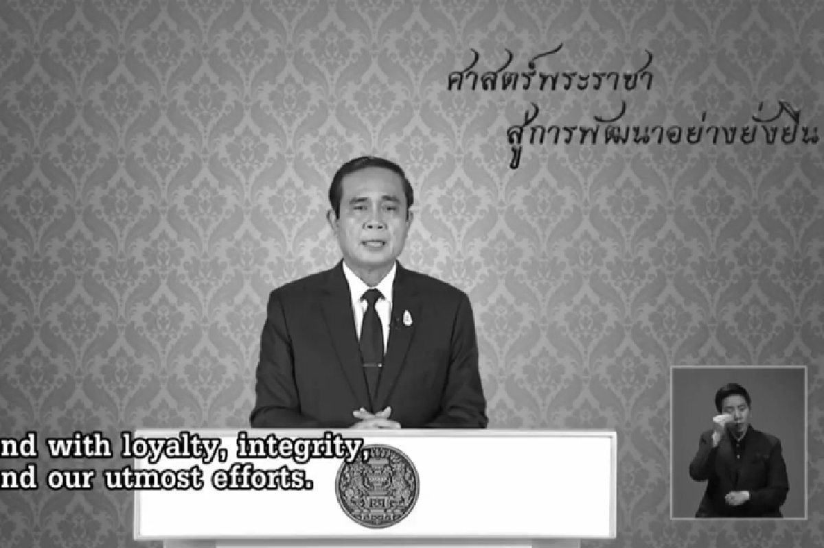 นายกฯชูศาสตร์พระราชายึดเศรษฐกิจพอเพียงพัฒนาชาติ นายกฯชูศาสตร์พระราชายึดเศรษฐกิจพอเพียงพัฒนาชาติ