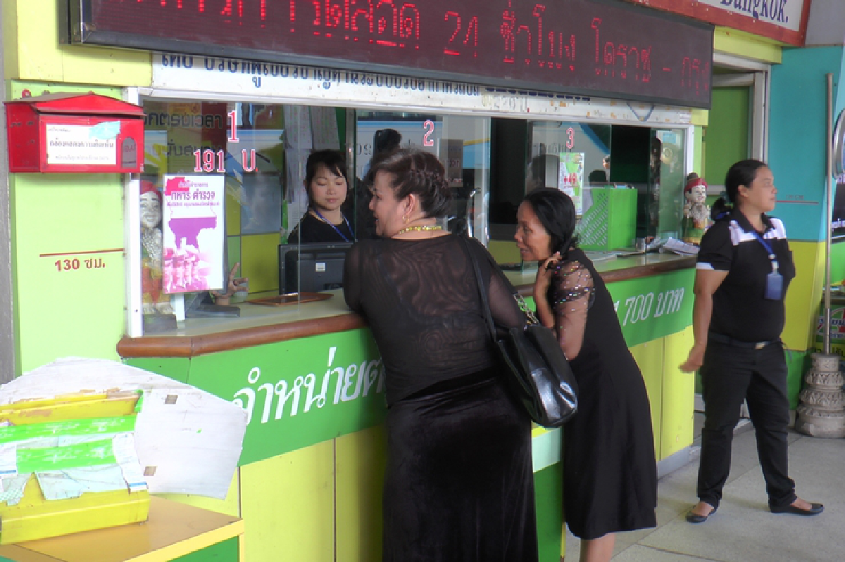 ประชาชนทยอยจองตั๋วบขส.โคราชถวายอาลัยร.9