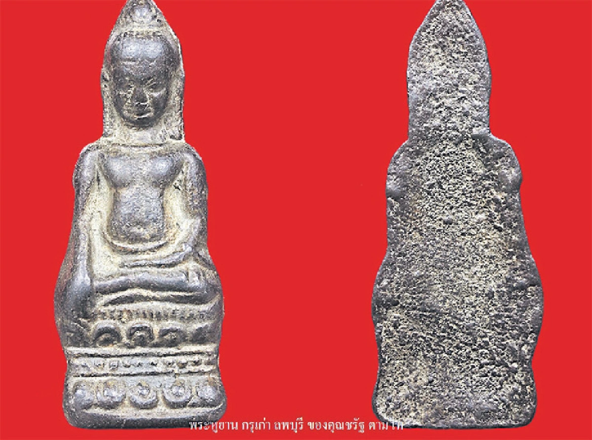 เบญจภาคี ยอดขุนพล