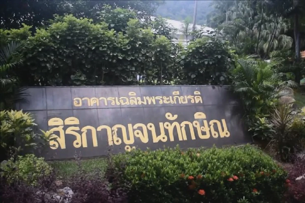 "พระตำหนักทักษิณราชนิเวศน์" เปิดให้พสกนิกรลงนามแสดงความอาลัย