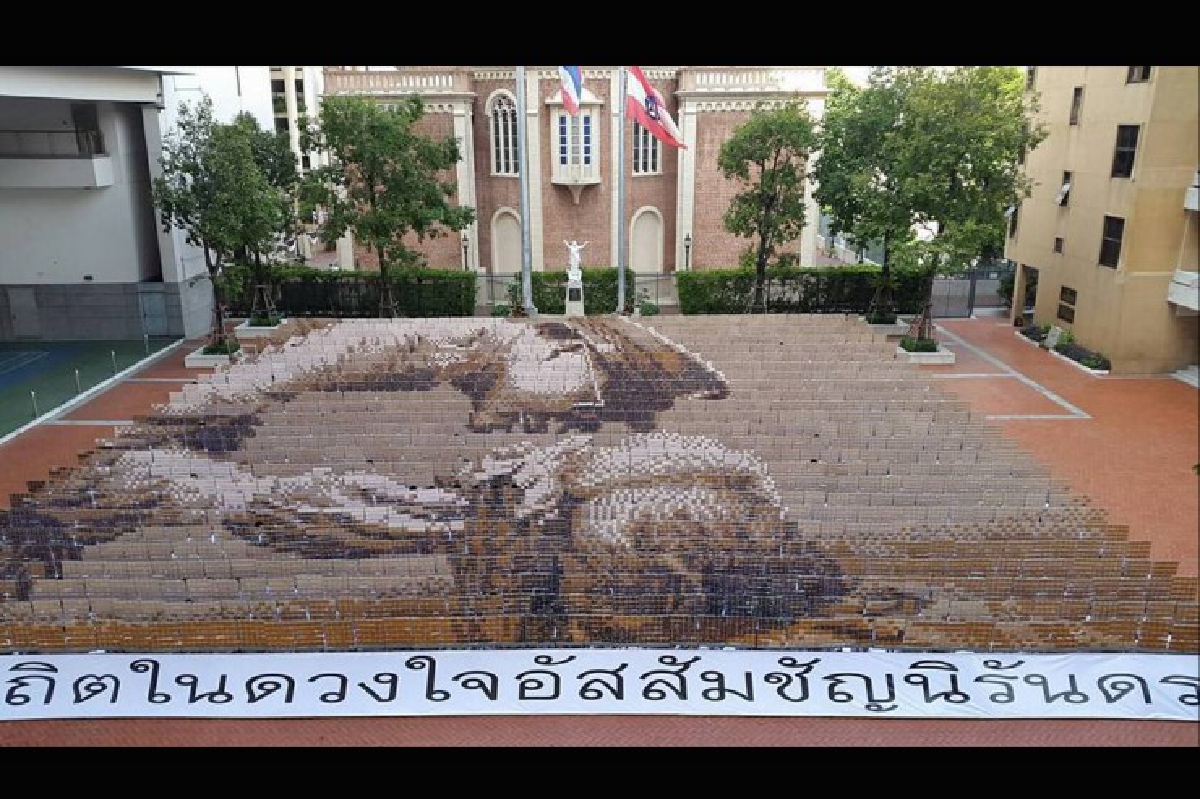 งดงาม...นักเรียนอัสสัมชัญซ้อมแปรอักษรพระบรมฉายาลักษณ์ งดงาม...นักเรียนอัสสัมชัญซ้อมแปรอักษรพระบรมฉายาลักษณ์