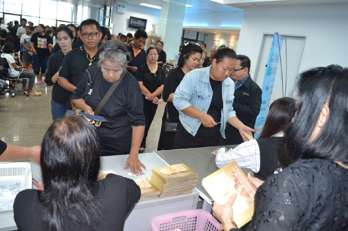 ชาวพิษณุโลกนับพันต่อคิวหน้าแบงก์กรุงไทยรอแลกธนบัตรที่ระลึก
