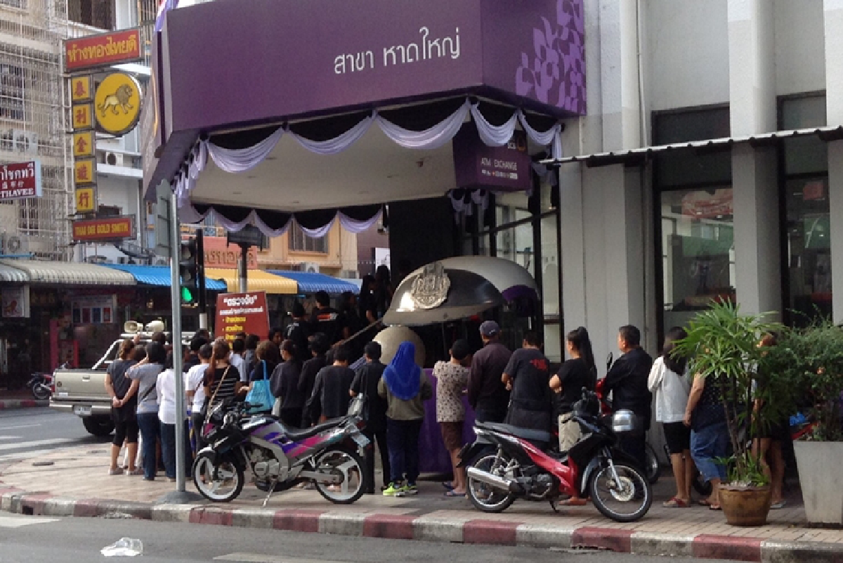 ไทยพาณิชย์จ่ายแลกธนบัตรที่ระลึกหมดแล้ว