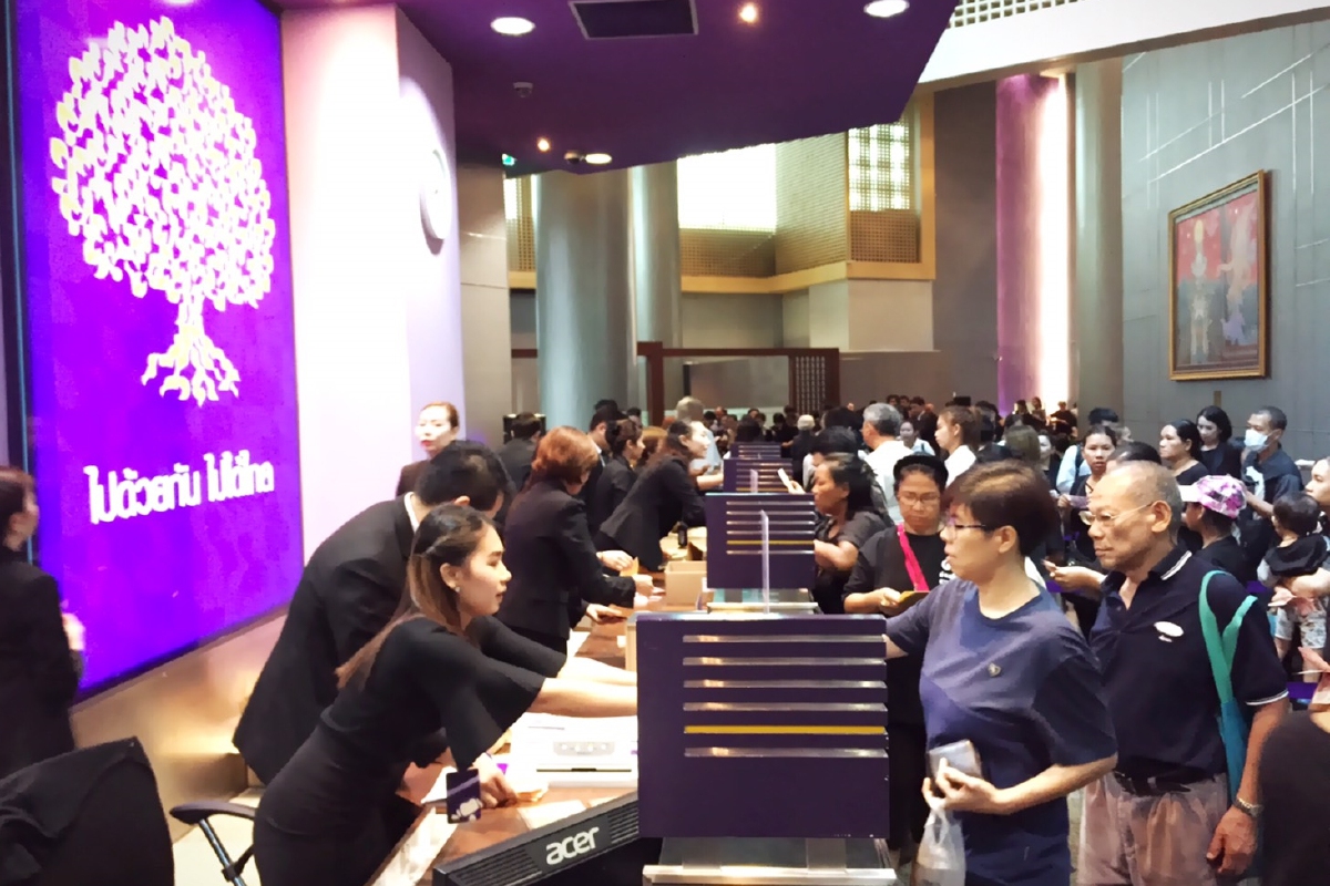 ไทยพาณิชย์จ่ายแลกธนบัตรที่ระลึกหมดแล้ว ไทยพาณิชย์จ่ายแลกธนบัตรที่ระลึกหมดแล้ว