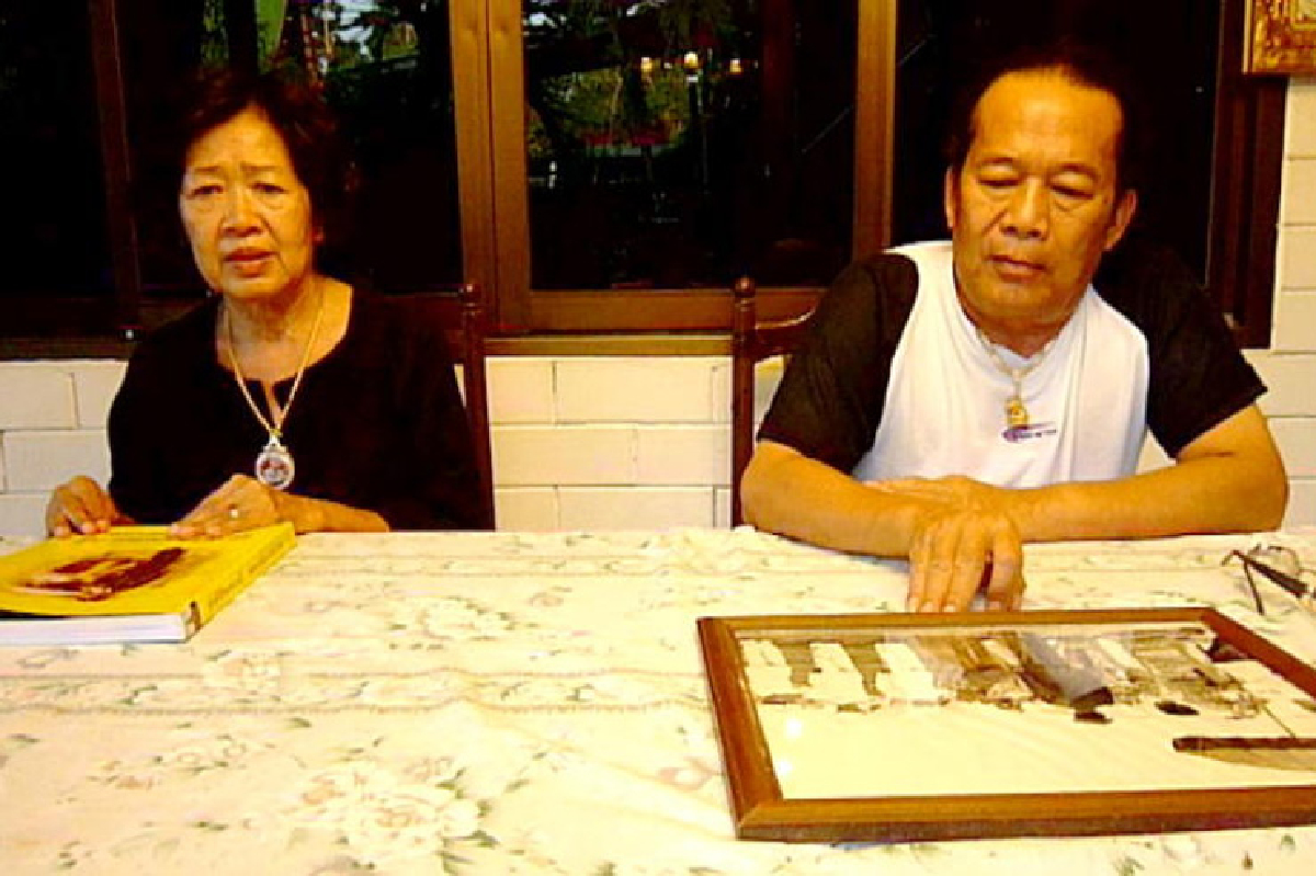 ย้อนฟังเรื่องราว ‘เชื่อม ศิริสนธิ’ อดีตผวจ.สุโขทัยใช้แขนซ้ายวันทยหัตถ์ ร.9 ย้อนฟังเรื่องราว ‘เชื่อม ศิริสนธิ’ อดีตผวจ.สุโขทัยใช้แขนซ้ายวันทยหัตถ์ ร.9