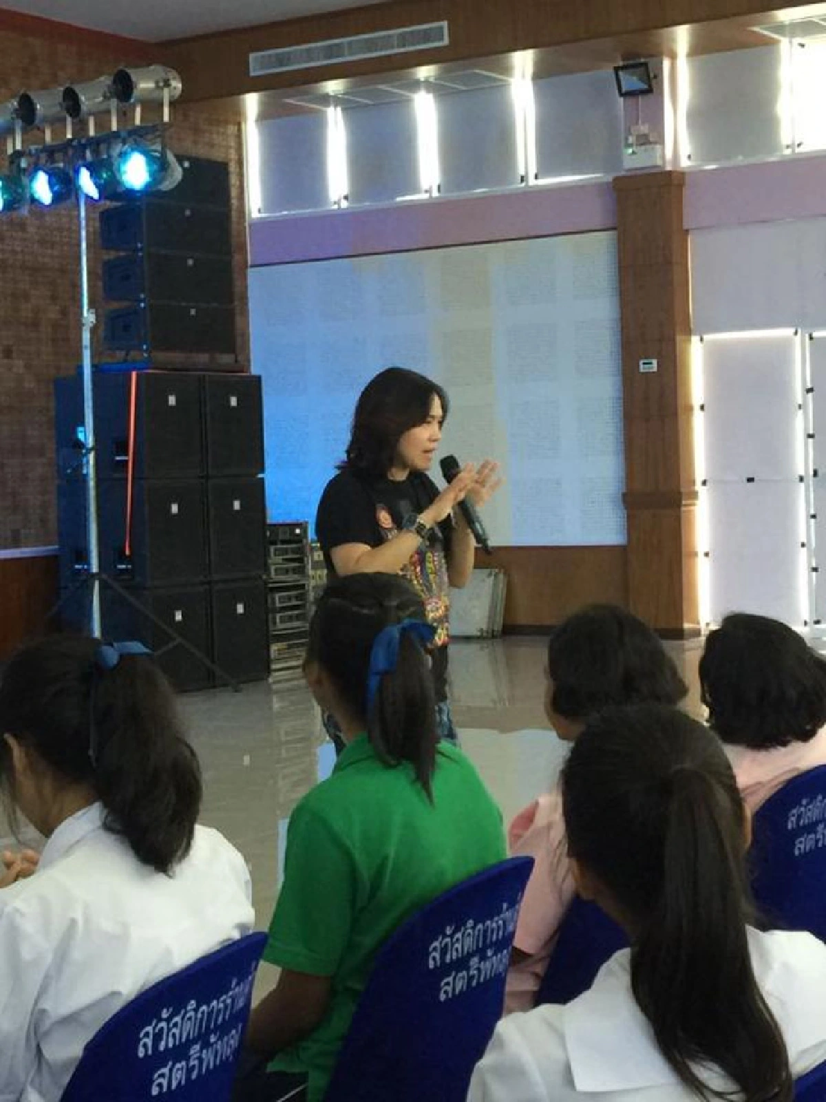 กลุ่มดนตรีและศิลปะการใช้เสียง