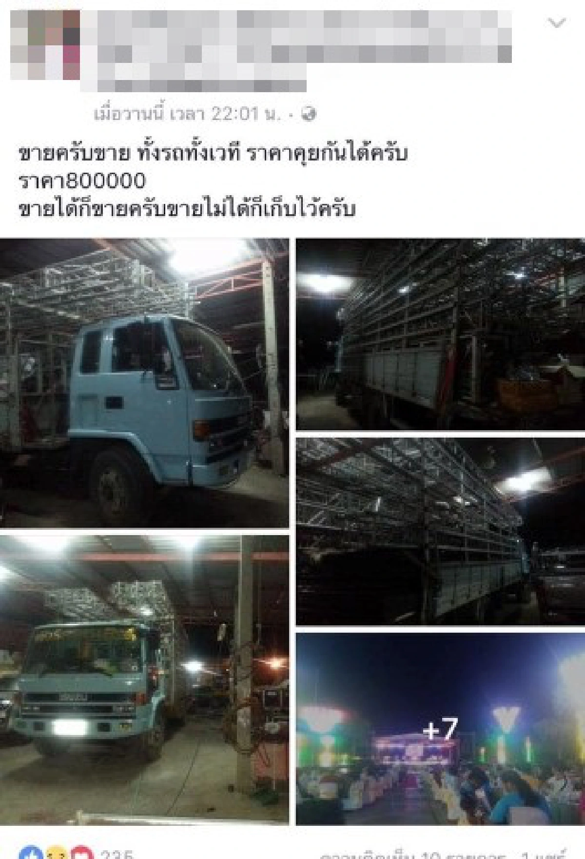 "งดดนตรี-มหรสพกลางแจ้ง"สถานการณ์ที่ต้องปรับตัวของนักดนตรีอาชีพ