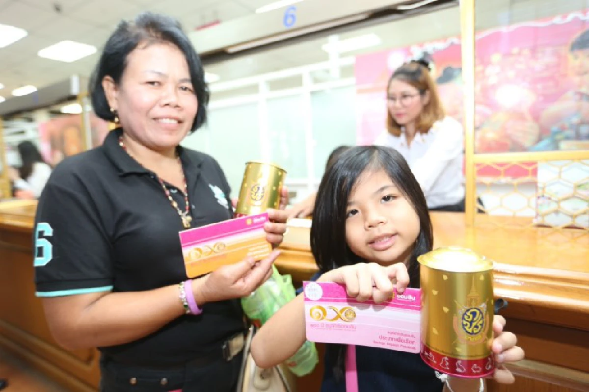 ประชาชนฝากเงินแลกรับกระปุกออมสินเฉลิมกระเกียรติแน่น