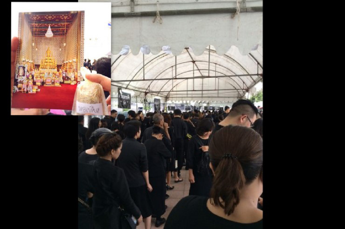 "7ชม.แห่งความปีติ"หนุ่มเล่าประสบการณ์เข้าถวายบังคมพระบรมศพในหลวงรัชกาลที่ 9 "7ชม.แห่งความปีติ"หนุ่มเล่าประสบการณ์เข้าถวายบังคมพระบรมศพในหลวงรัชกาลที่ 9