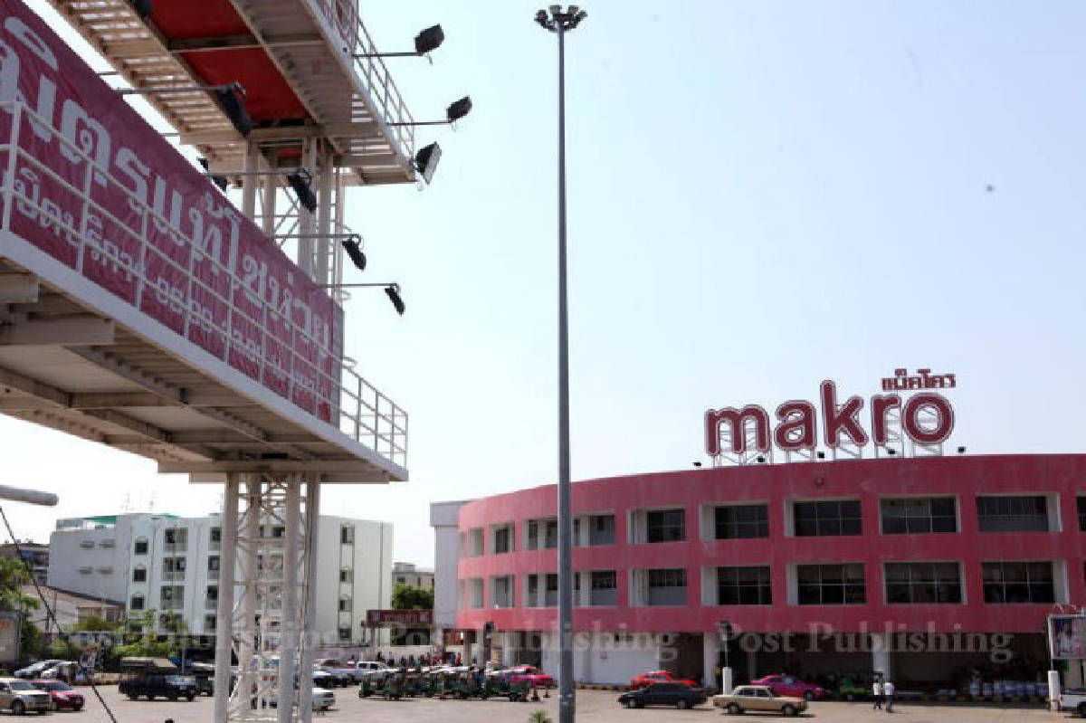 แม็คโครทุ่ม3พันล้านซื้อ4ธุรกิจอาหาร แม็คโครทุ่ม3พันล้านซื้อ4ธุรกิจอาหาร