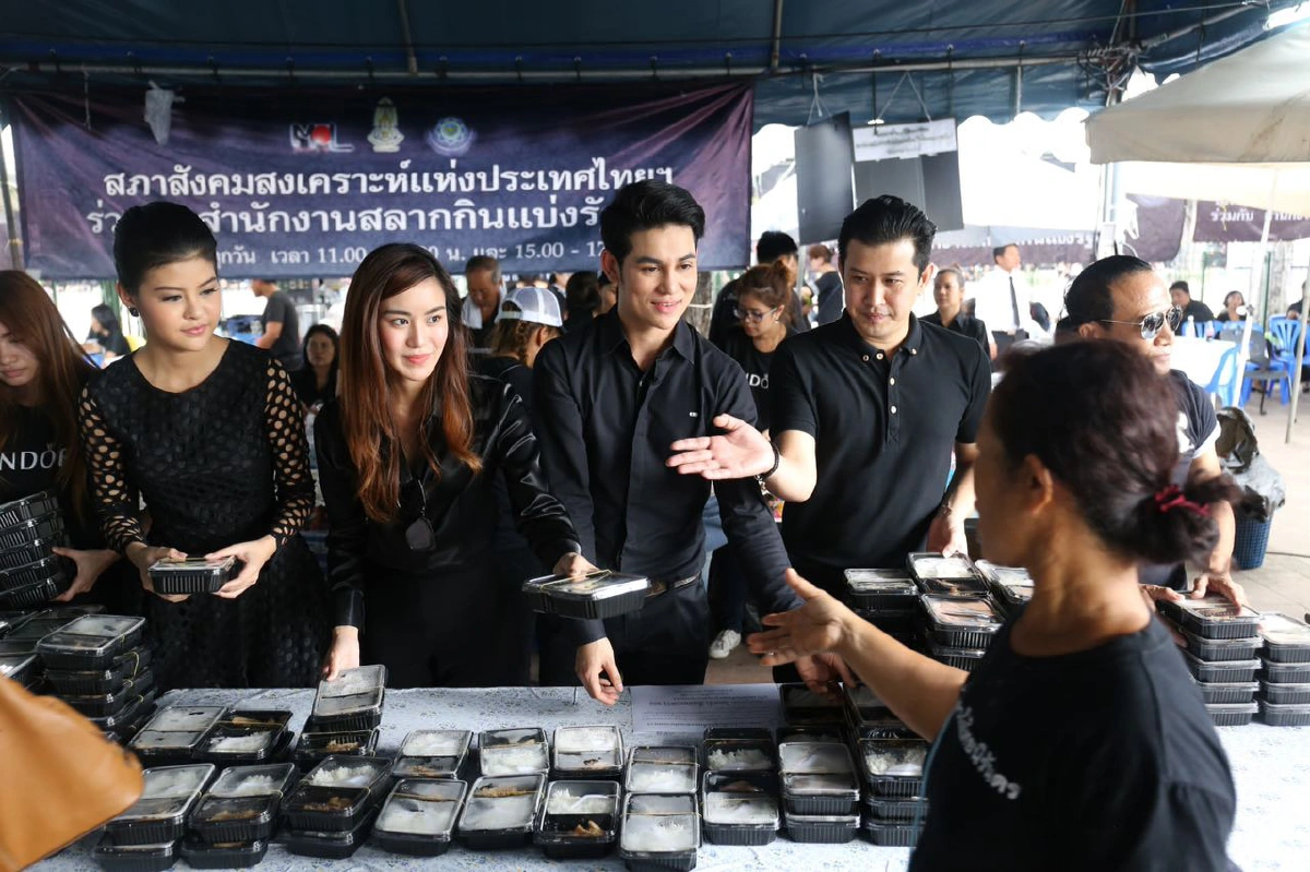 ศิลปินอาร์เอส-อาร์สยาม ทำดีเพื่อพ่อร่วมแจกอาหารที่สนามหลวง