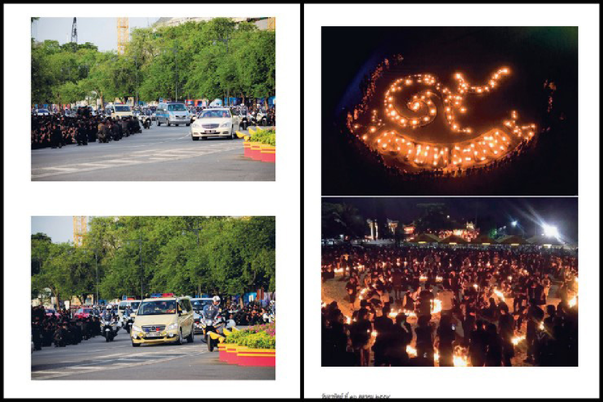 วธ.เปิดให้ดาวน์โหลดประมวลภาพเหตุการณ์งานพระบรมศพชุดแรกแล้ว วธ.เปิดให้ดาวน์โหลดประมวลภาพเหตุการณ์งานพระบรมศพชุดแรกแล้ว