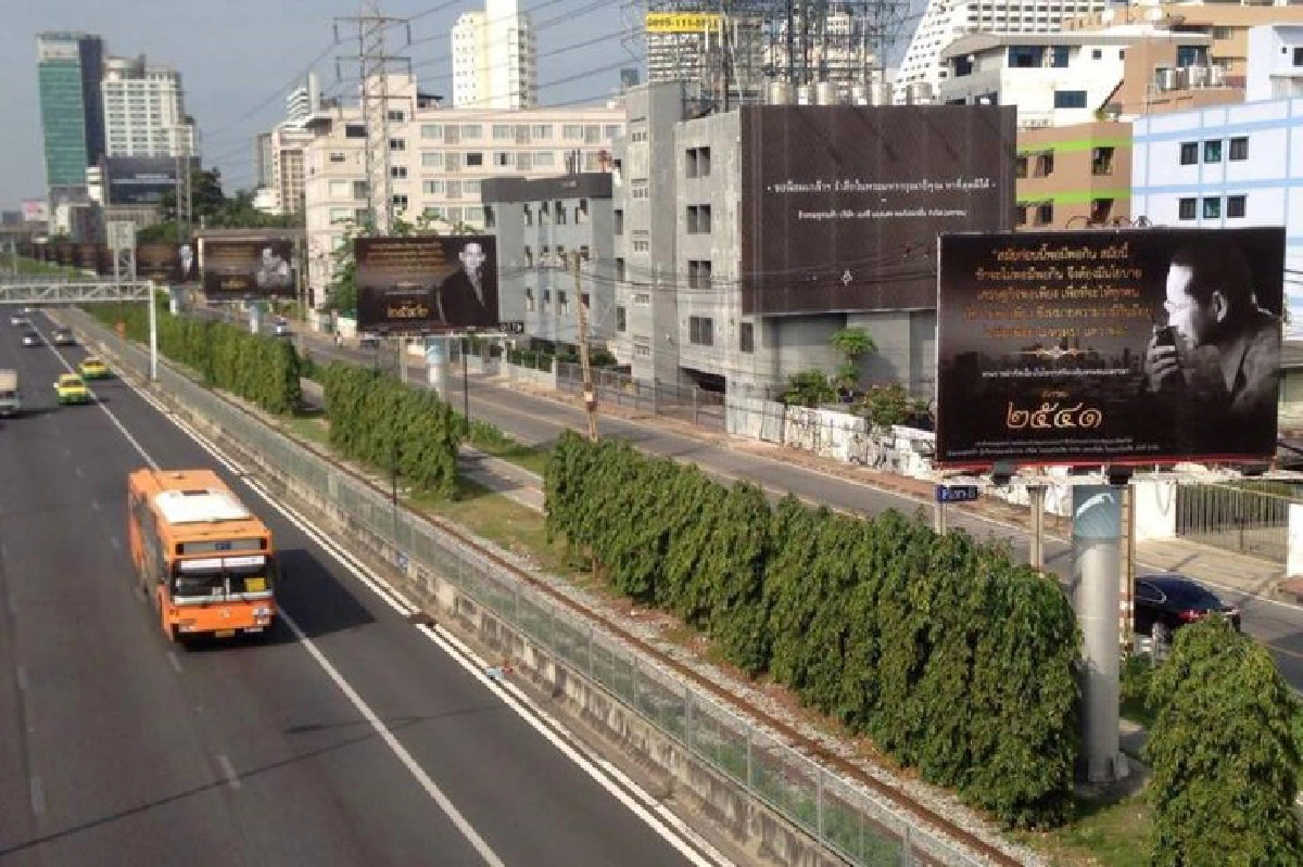 เส้นทาง..คำสอนพ่อ 70 ปีที่ครองราชย์