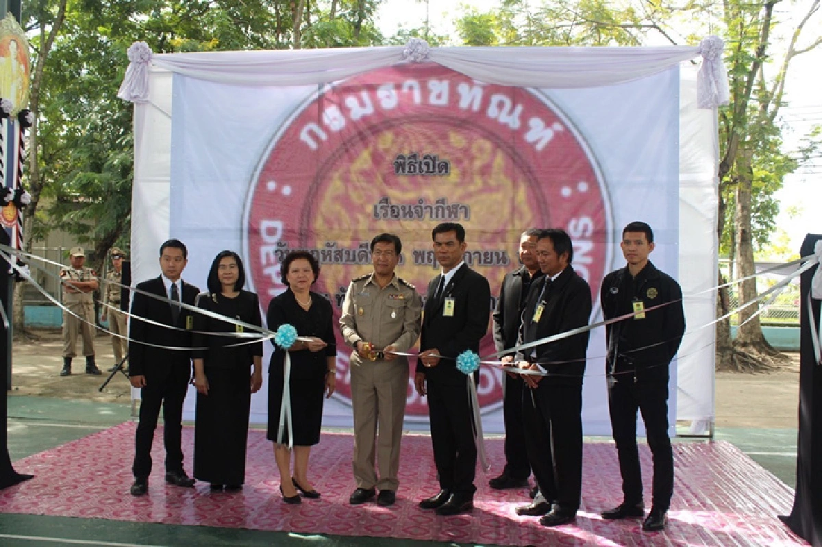 มศวลงนามMOUทัณฑสถานวัยหนุ่มคืนคนดีสู่สังคม