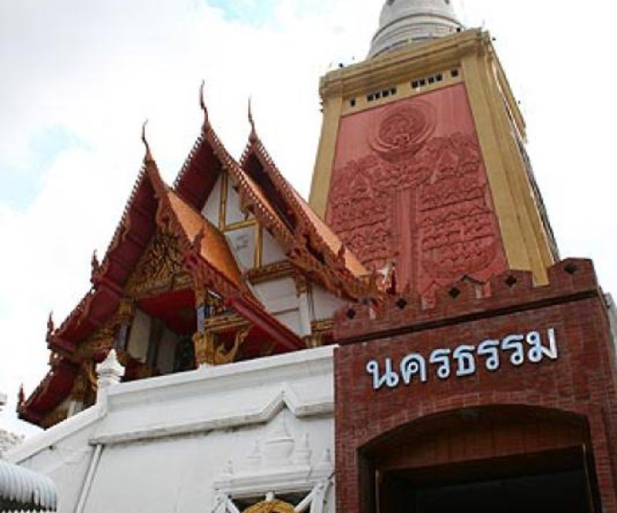 พระบรมสารีริกธาตุ วัดธรรมมงคล พระบรมสารีริกธาตุ วัดธรรมมงคล