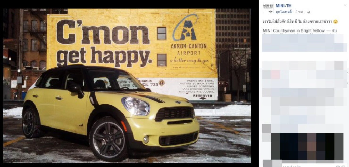 พี่หนุ่มขี่จยย.คลิป "กราบรถกู" เผยน้องถูกชกจนจมูกหัก