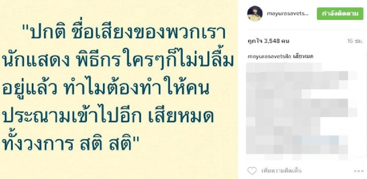 จัดเต็ม! เสียงสะท้อนถึงคลิป "กราบรถกู" จากคนบันเทิง-โลกออนไลน์