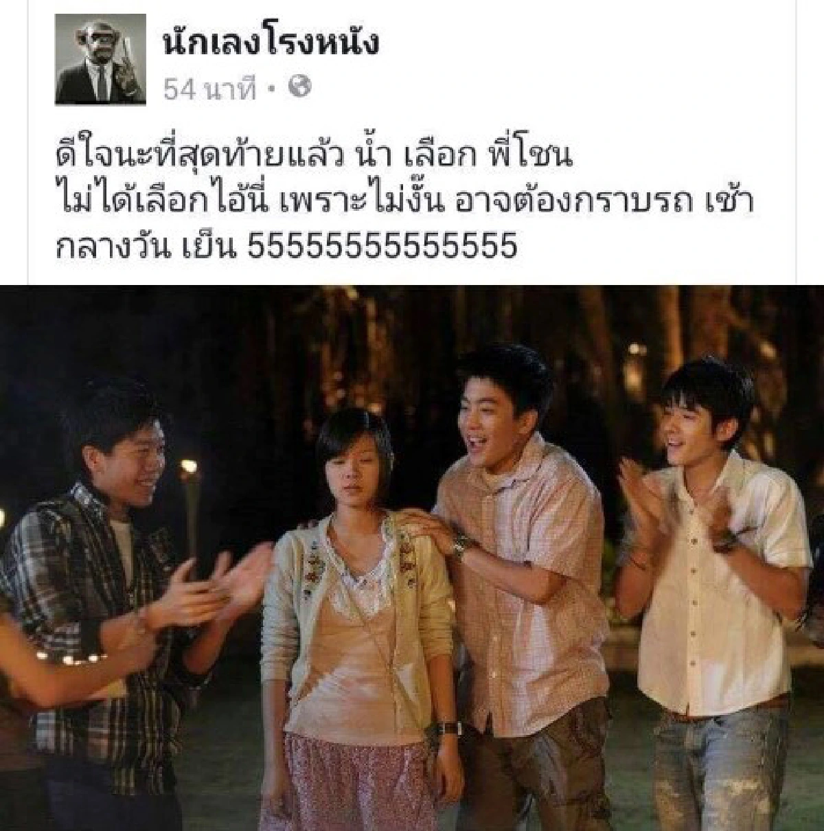 จัดเต็ม! เสียงสะท้อนถึงคลิป "กราบรถกู" จากคนบันเทิง-โลกออนไลน์