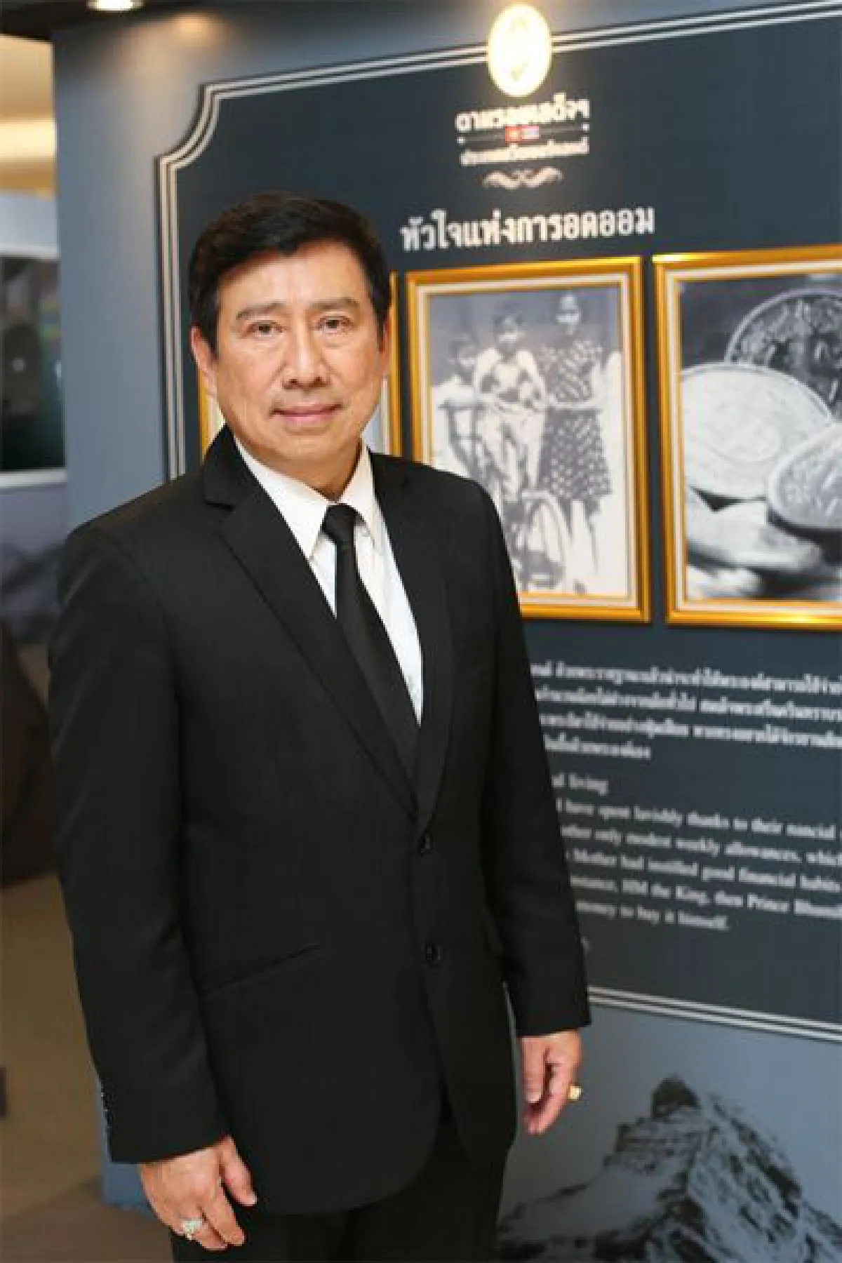 พระมหากษัตริย์นักออม