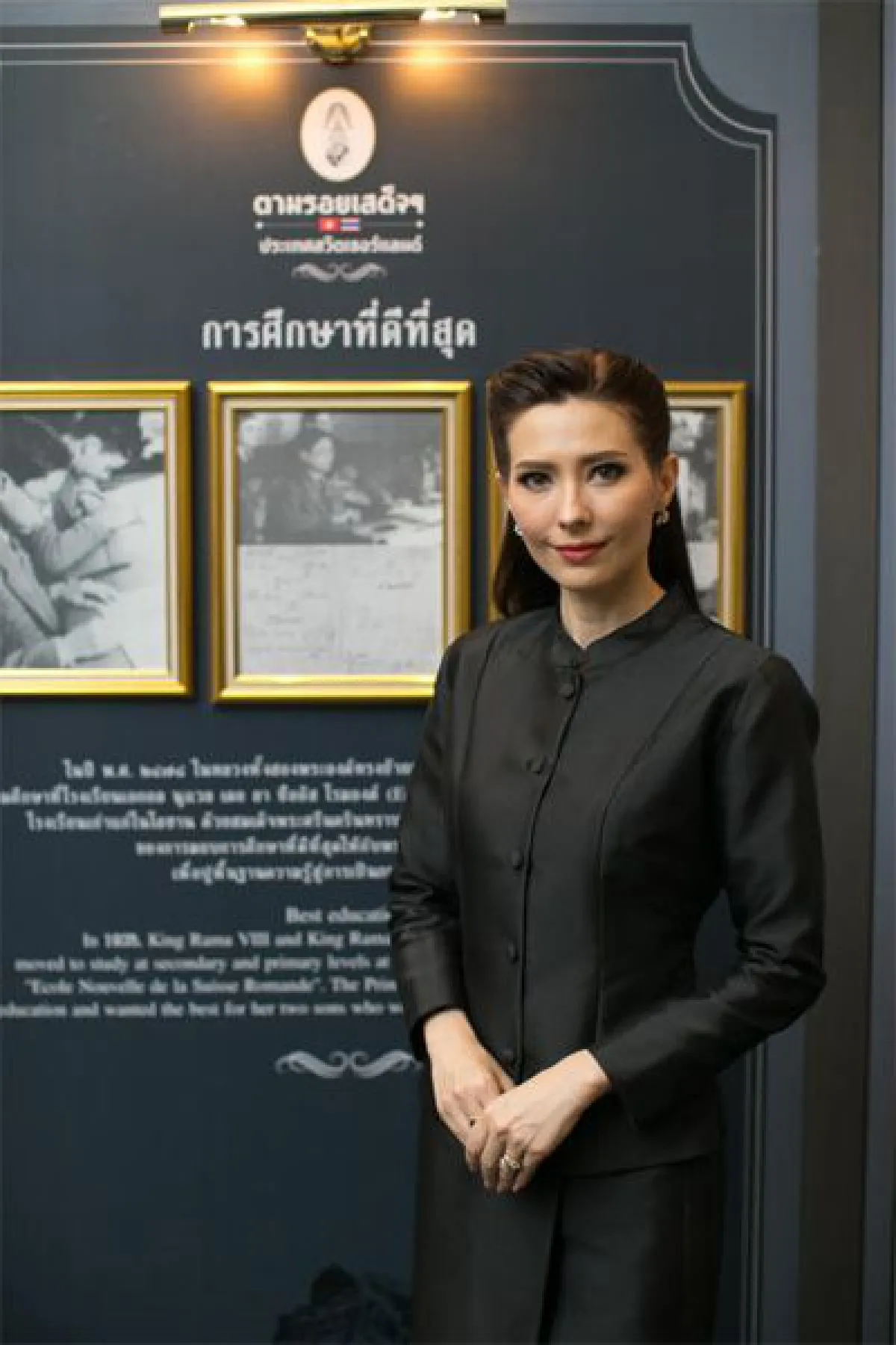 พระมหากษัตริย์นักออม