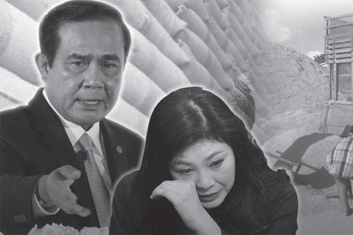 'ยิ่งลักษณ์' ออกตัวแรง แทงทะลุใจดำคสช. 'ยิ่งลักษณ์' ออกตัวแรง แทงทะลุใจดำคสช.
