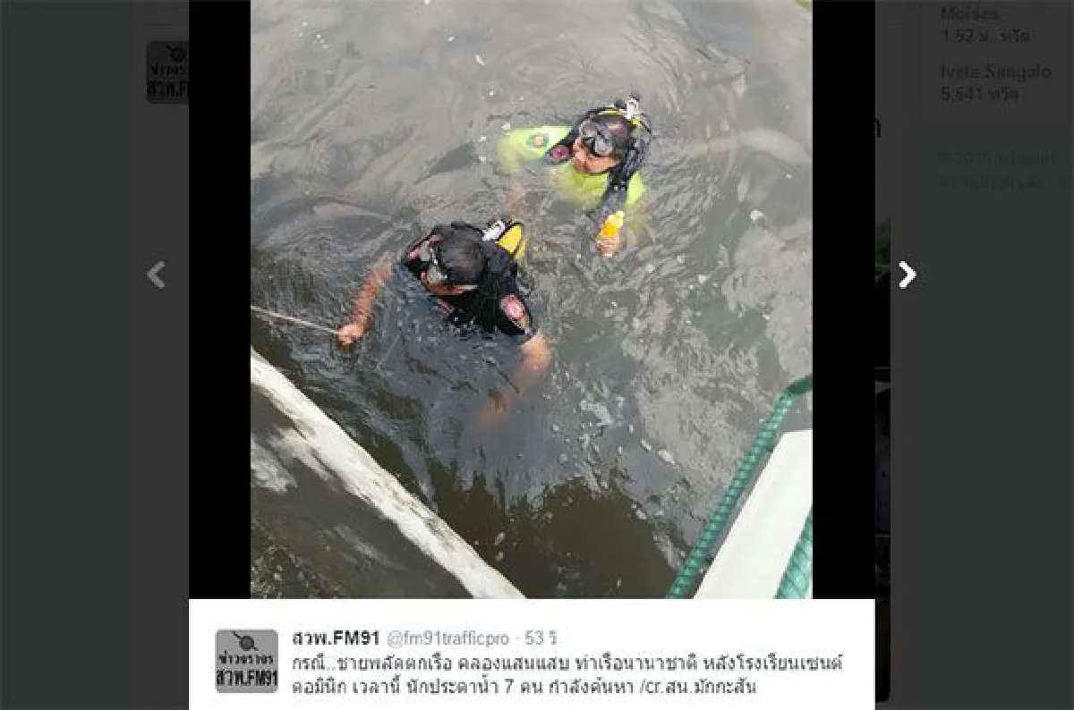 Boat passenger falls into Saen Saep canal, drowns