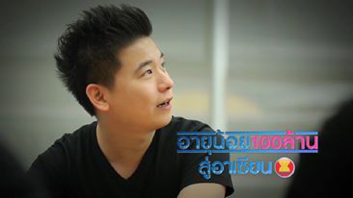 โค้ชธุรกิจแบบตัวต่อตัวกับ ต๊อบ เถ้าแก่น้อย ตอนที่ 1/4 โค้ชธุรกิจแบบตัวต่อตัวกับ ต๊อบ เถ้าแก่น้อย ตอนที่ 1/4