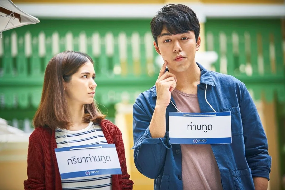 "พรจากฟ้า"ภาพยนตร์รักอบอุ่น GDH ตั้งใจสร้างถวายเป็นพระราชกุศล