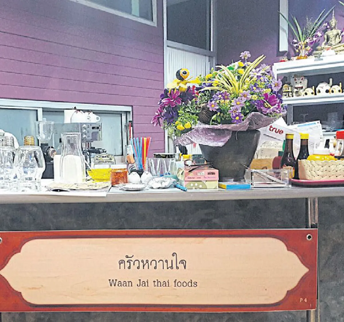 ชิมอาหารแบบไทยๆ ที่ครัวหวานใจ