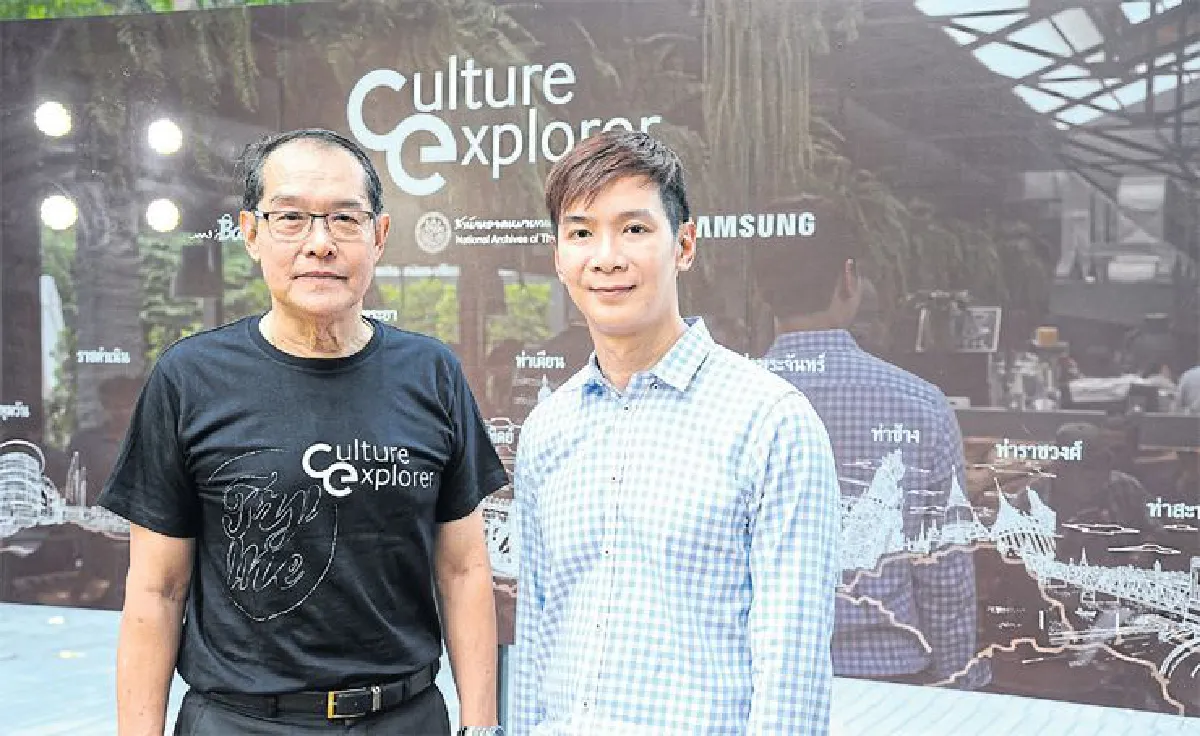 ย้อนความหลังเจ้าพระยา   กับ ‘ซัมซุง’