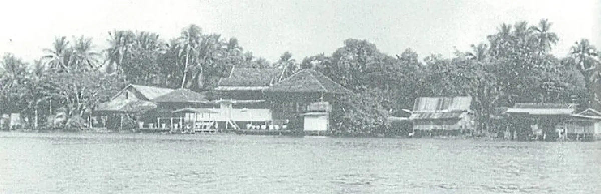 เมื่อวันเสด็จประพาส สวนทุเรียนเมืองนนท์