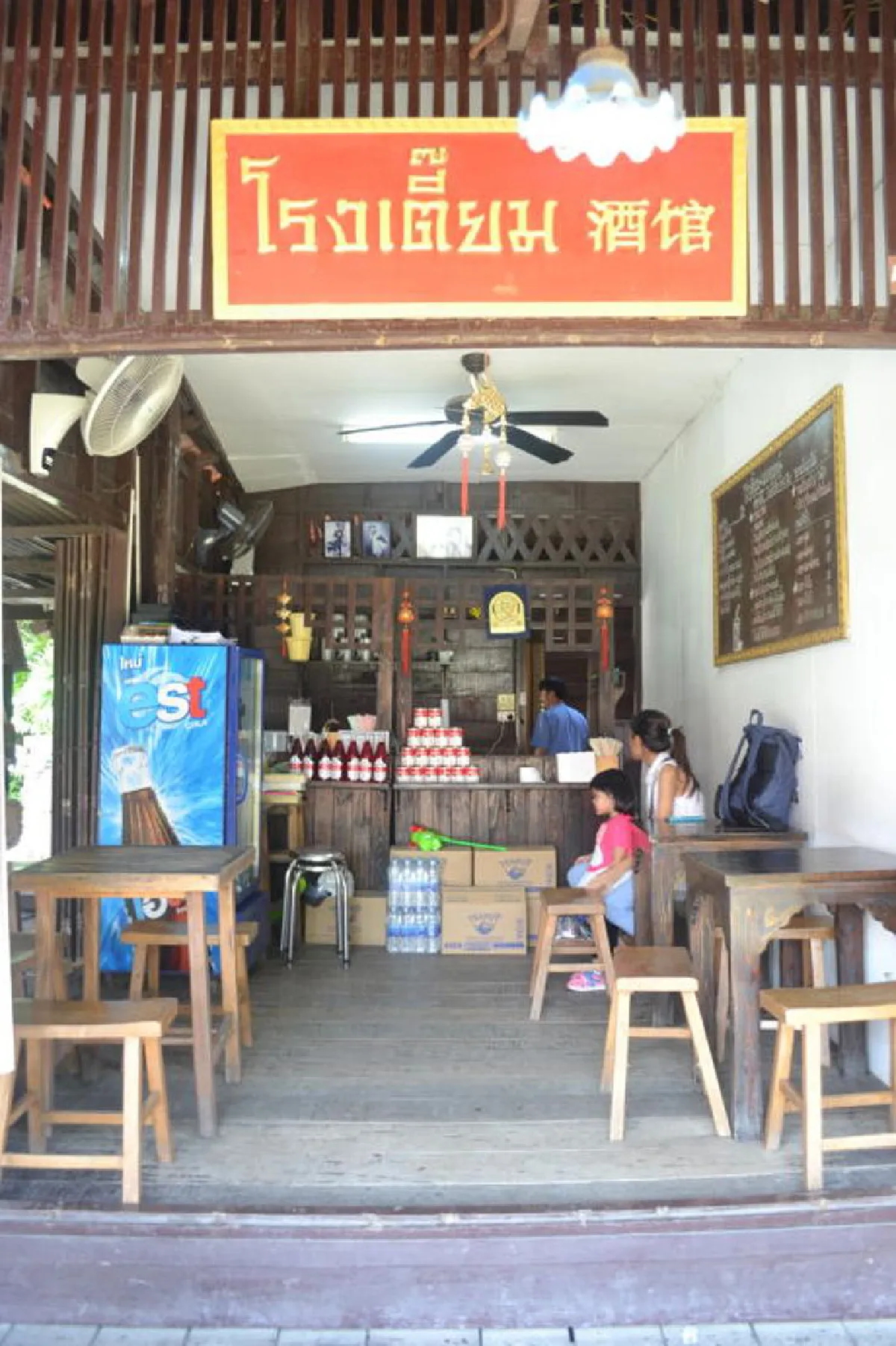 เดินย้อนเวลา ณ ตลาดน้ำอโยธยา