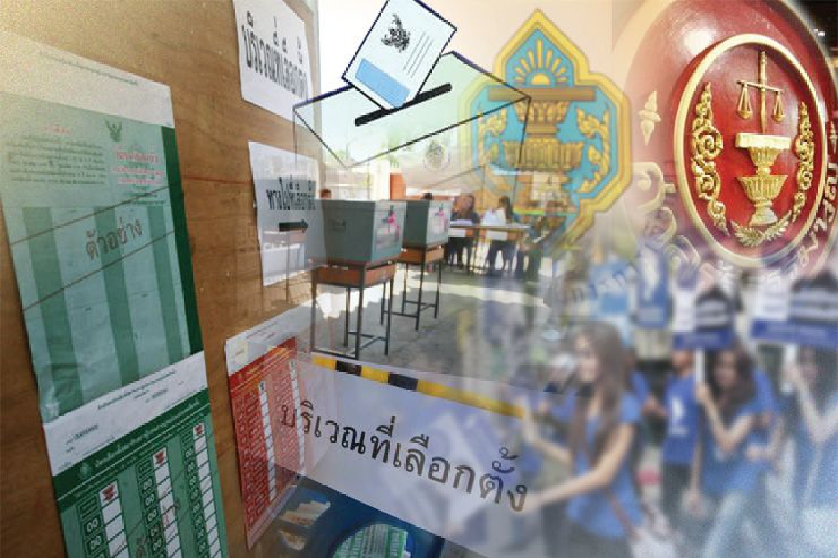 พรรคการเมืองเริ่มเงียบ แต่งตัวพร้อมรอเลือกตั้งใหญ่ พรรคการเมืองเริ่มเงียบ แต่งตัวพร้อมรอเลือกตั้งใหญ่