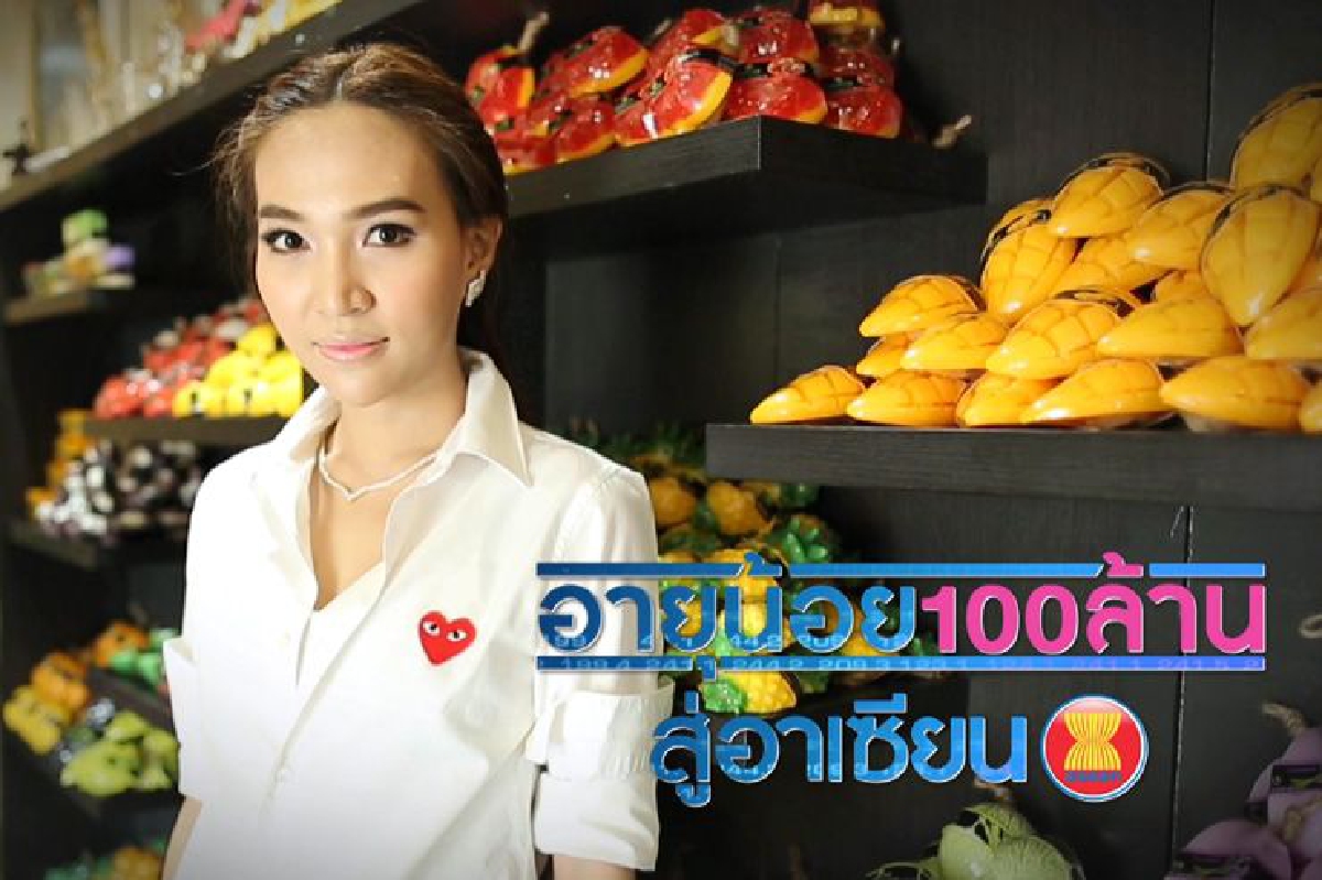ธุรกิจสบู่ผลไม้ Labote ตอนที่ 3/4 ธุรกิจสบู่ผลไม้ Labote ตอนที่ 3/4
