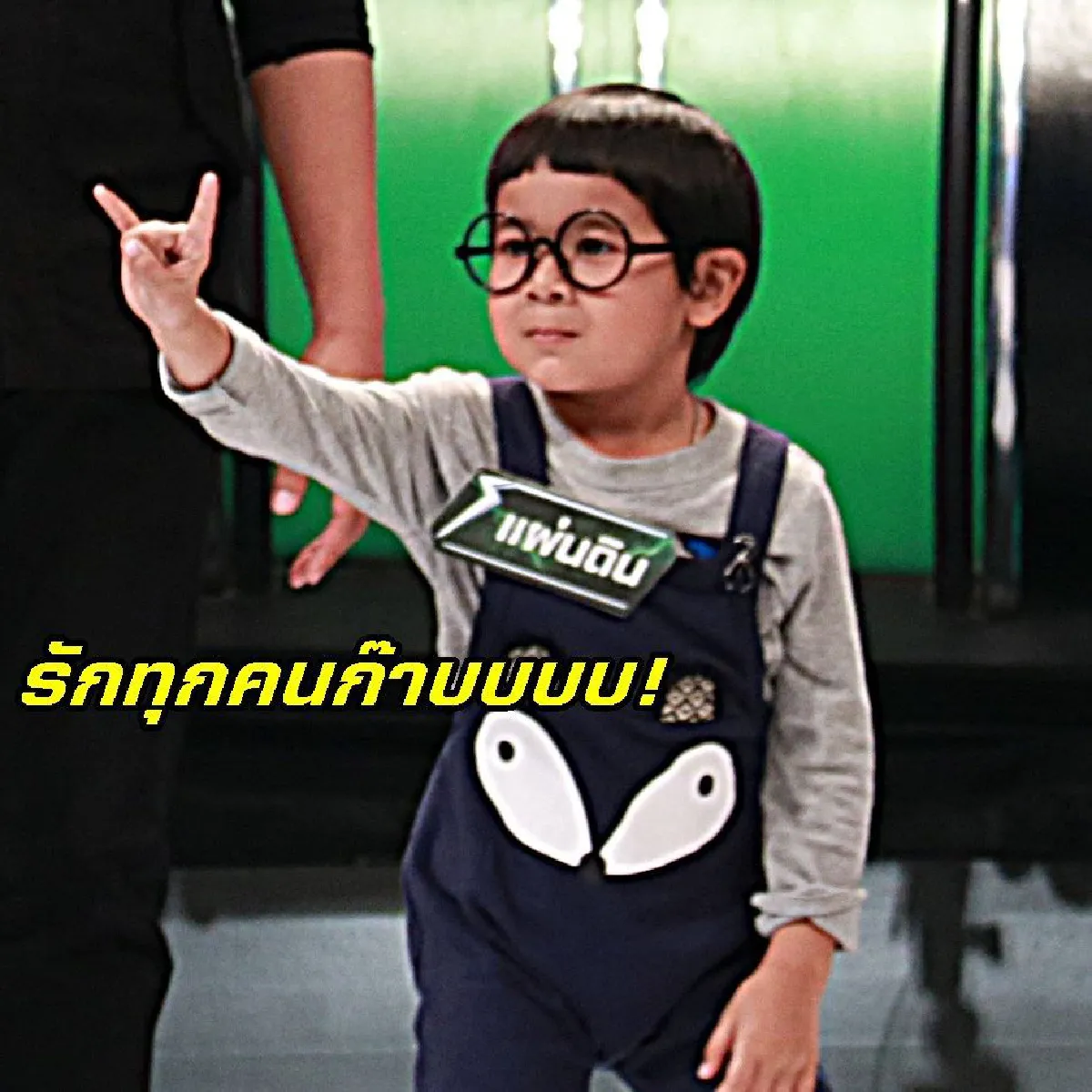 น่ารักปนฮา! ชมลีลาการเต้นของ น้องแผ่นดิน พร้อมฟังคำตอบเรื่องโปเกม่อน