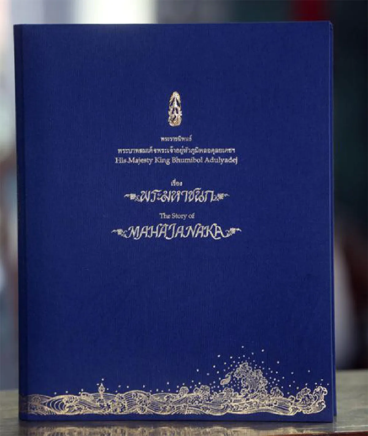 นัยอักษรของพ่อ มีปรัชญาชีวิต