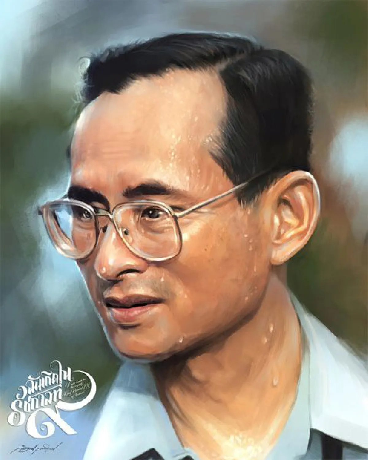 ศิลปิน (เล็กๆ) วาดพระบรมสาทิสลักษณ์