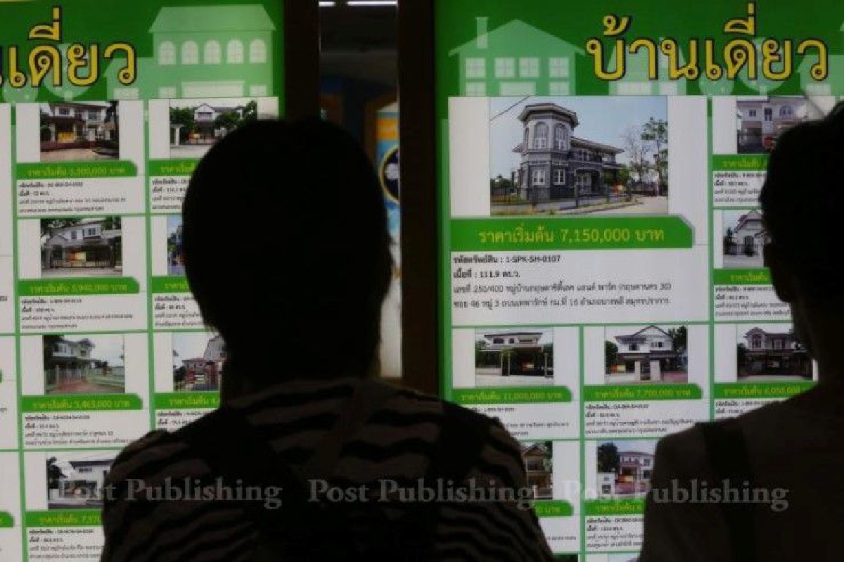 บ้านจัดสรรวอนรัฐแก้ปัญหา คนกู้ไม่ผ่านพุ่ง บ้านจัดสรรวอนรัฐแก้ปัญหา คนกู้ไม่ผ่านพุ่ง