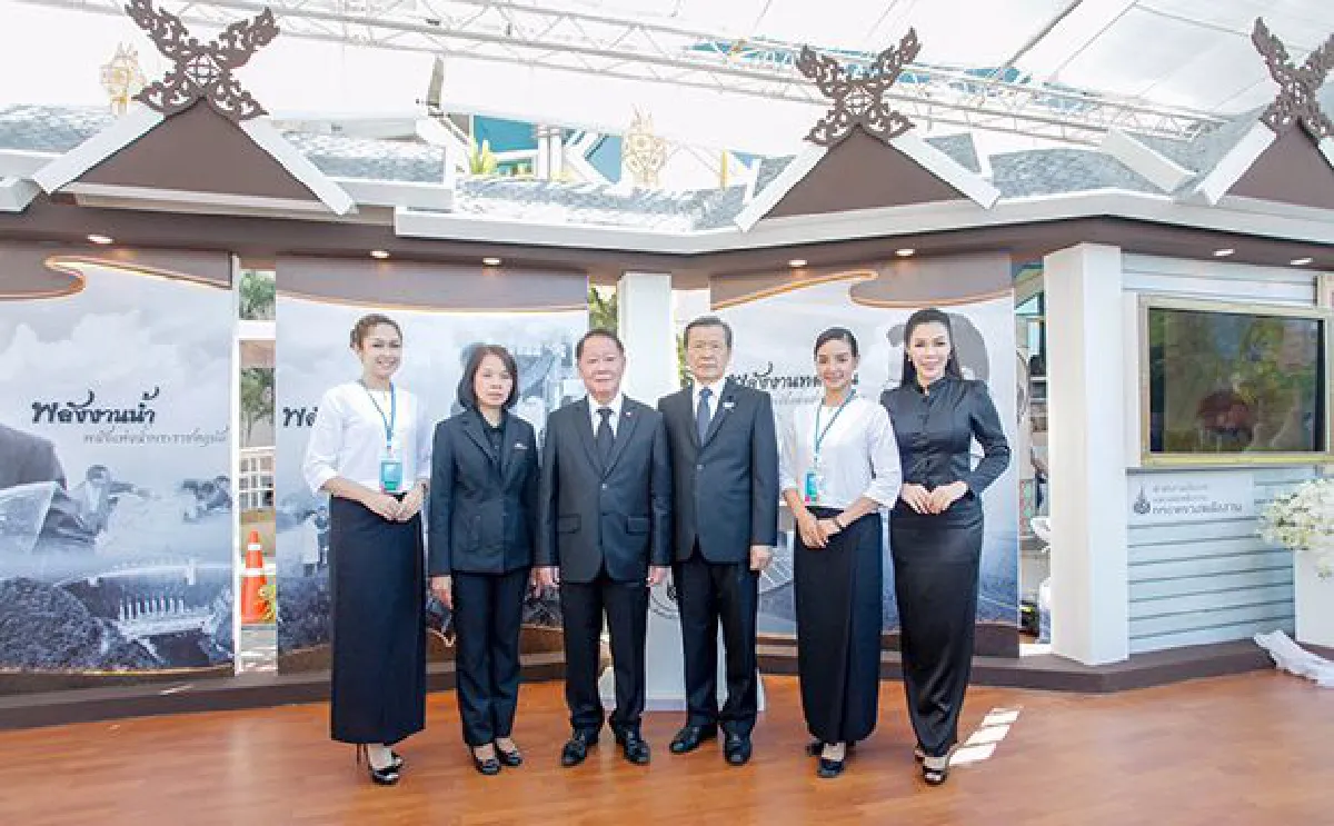 นิทรรศการ "สืบสานพระราชปฏิธาน พระบิดาแห่งการพัฒนาพลังงานไทย"