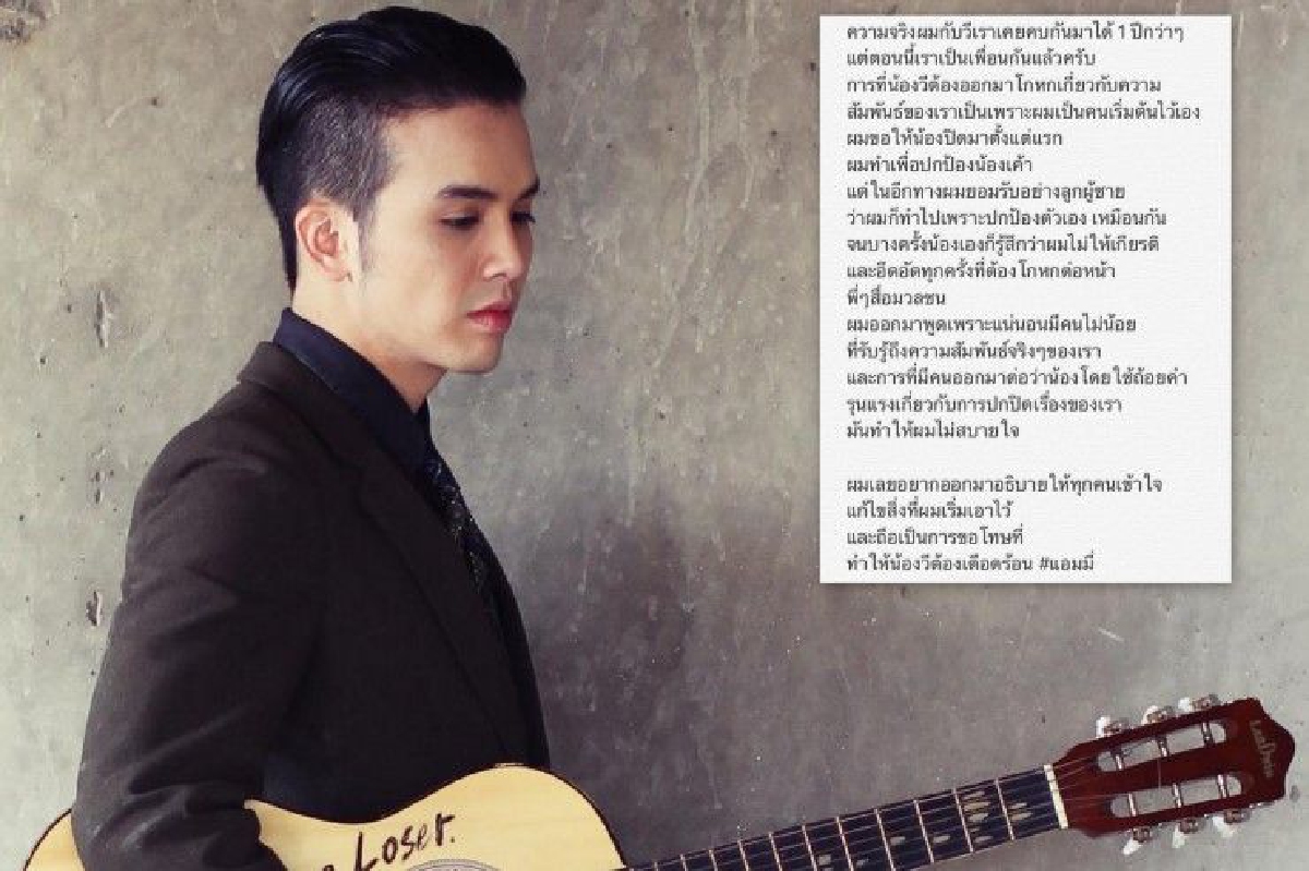 "แอมมี่"รับเคยคบ"วี วิโอเลต"แต่ต้องปกปิดเพราะห่วงฝ่ายหญิง "แอมมี่"รับเคยคบ"วี วิโอเลต"แต่ต้องปกปิดเพราะห่วงฝ่ายหญิง